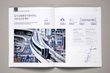 디자인 전문 회사 굳디자인연구소(이미지 포함) | 디자인, 레이아웃, 편집 디자인