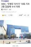 애터미통영MBC센터 | MBC 근황 | Building, Multi story building, Structures