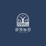 광원농장 Logo (2020) - 2021 | 명함 디자인, 로고 디자인, 명함