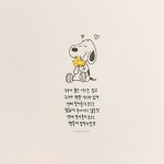 좋아요 1,555개, 댓글 12개 - Instagram의 지 연 쓰 다(@jyeonnvely)님: 꼭 기억해야할 자신과의 약속 🤙🏻 언제 찾아올지 모르는 힘듦에... 