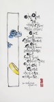 별들의 고향 (1974) 별들의故鄕 / Heavenly homecoming to stars