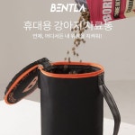 어디놀러갈때 휴대하기 좋게 디자인한 벤트라 자체제작 상품! 휴대용 강아지 사료통이에요. ⠀ 밥그릇이 사료통 바닥에 함께... 