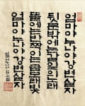엄마야 누나야 강변살자