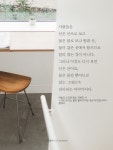 마음수련 우명의 북스토리