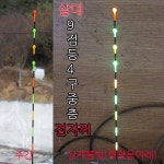 [리뷰] 부성전자찌 삼대 9점등 4구 중층 전자찌