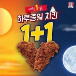 KFC 만우절 구라 아님. 매월 1일 하루 종일 치킨 1+1 KFC 만우절 구라 아님. 매월 1일 하루 종일 치킨 1+1 | 음식 디자인, 배너, 치킨