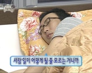 짤에 있는 ㅇㅇㅇ님의 핀 - 2025 | 웃긴 밈, 재미있는 동영상, 롤 사진