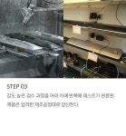 kakaomakers, 카카오메이커스 - 2020 | 디자인