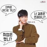 170202 페리카나さんはInstagramを利用しています:「이번 설 연휴에는 괜찮을 줄 알았는데... 또 듣고 맙니다. 질문은 왜 매번 바뀌는가 ㅠ... 