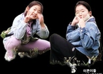 Pin page Pin von 동인 auf 사오정 in 2024