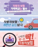 tiw413f0507 / PSD - 멤버십 웹·모바일 웹·모바일 - 클립아트코리아 :: 통로이미지(주) | 배너, 웹 배너 디자인, 마케팅