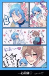 エイエド 落書き 카니발 | 417@1号館 け25a さんのマンガ | ツイコミ(仮) Pinterest