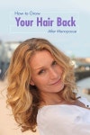 Hair의 최고 인기 이미지 202개 | 라푼젤, 자연 건강 및 집에서 하는 자연 치료법 Hair
