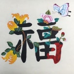 모던 민화에 대한 이미지 검색결과 | 꽃그림, 그림, 그림문자