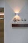 Dental Clinic Interior Design l 치과 인테리어 Dental Clinic Interior Design l 치과 인테리어 | 병원 건축물, 인테리어 디자인... 