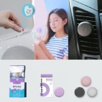 [메가쇼] 첨가제 없는 오직 100% 천연 고체 방향제 | 아로마테라피, 제품, 향