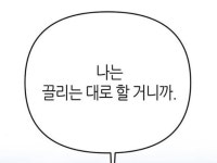 글에 있는 공윤하님의 핀 - 2025 | 영감을 주는 인용구, 소설 쓰기, 어휘