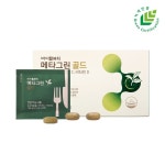 바이탈뷰티 메타그린 골드(30일) VITALBEAUTIE  - 바이탈뷰티 뷰티푸드 건강식품 슬리밍 | AMORE MALL | 건강식품, 제품, 녹차