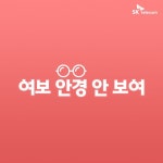 소주만병만주소, 아좋다좋아... (게시:2019-01-04 12:00:00) BBQ_바삭칸치킨 | 문장