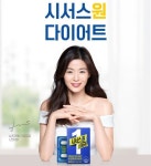 뉴트리원 전지현 홈쇼핑HIT 시서스 원 다이어트 체지방 감소 확인 건강기능식품 + 활력환 ￦49900 | 다이어트, 포즈, 디톡스 뉴트리원 전지현... 