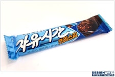 창조의아침 #미술학원 #입시미술 #기초디자인 #개체 #개체묘사 #대구미술 #대구입시미술 #초콜릿 #자유시간 | 미술 구도, 개, 초콜릿