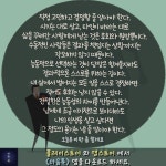 나의 인생을 살고 싶다면 - 2021 | 앱, 자가 관리, 앱 스토어