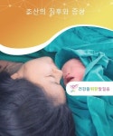 조산의 징후와 증상 — 건강을 위한 발걸음 | 자연재해, 건강, 치료법