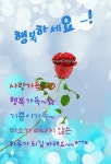 내사진에 있는 달래향님의 핀 - 2021