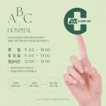 Pin page Pin by 하라 사 on 영감 in 2024 | Care hospital, Hospital...