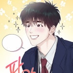 ━ ‧ ִ ۫✭ After a Meal ┆식후경┆BL┆Manhwa◞