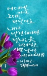 행복에게