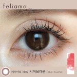 #렌즈라라 #페리아모 #시어브라운 _ [SheerBrown- 시어 브라운 -] 백안에 어울리는 심플한 디자인의 딥 브라운 자연스럽게 맨눈을 크게 보여준다!... 