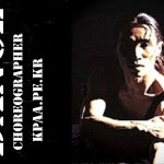 한국공연예술총연합회 사교댄스자격증, 사교댄스지도사, 댄스강사자격증, 생활체육지도사, 라인댄스, 방송댄스자격증. 스트릿댄스지도사 1급자격증