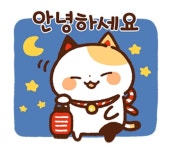 이모티콘에 있는 채영래님의 핀 - 2023 | 이모티콘