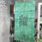 캘리그라피 솔잎글씨 캘리그라피 솔잎글씨 i 2024