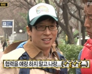 우물우물