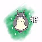 ⠀⠀⠀⠀⠀⠀⠀⠀⠀⠀⠀⠀⠀⠀⠀⠀⠀ 이웃집 토토로🤭😊 키홀더가... 듣다보니 토토로가 보고싶어져서 영화도  오랜만에... 