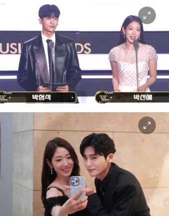 박신혜 “박형식과 ‘상속자들’ 후 10년만 재회…’닥터 슬럼프’ 기대 부탁” | 연예인, 엔터테인먼트, 소셜 미디어