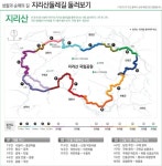 [걷고 싶은 길②] 지리산둘레길 둘러보기