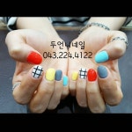 #청주두언니 #청주두언니네일 #청주두언니네일샵#두언니#두언니네일 #두언니네일샵#연예인네일아트#유행네일 #유행네일아트#청주네일아트... 