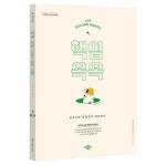 [원페이지교육학] 추천 - 2025 권지수교육학 핵심요약집 핵심쏙쏙, 박문각