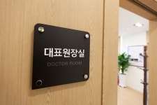더나은미래의원 - 전주 병원 인테리어 | 인테리어, 병원, 사인 디자인