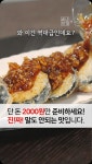 백년밥상 | 🚨진짜 제 인생 김밥입니다 저 믿고 꼭 한번 만들어 보세요! @@식감이 오독오독한게 장난아니에요ㅠㅠ #오이채묵참김밥... 