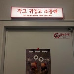 작고 귀엽고 소중해