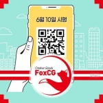 네이버 QR코드 모바일 전자 출입명부(Ki-Pass) 사용방법 - 2020 | 출력