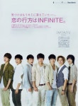 인피니트 DREAM BOOK • HANAKO IN HAWAII