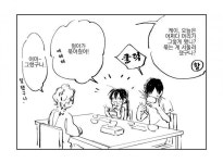 남동생 머리 빗어주는 만화 > 만화방 | 뀨잉넷 - 온세상 모든 웹코믹이 모이는 곳 | 만화, 머리
