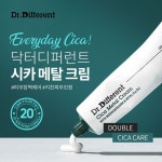 2101_DA | 프로모션 배너, 배너, 디지털 배너