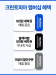 크린토피아 가격표 및 할인 혜택 알아보기 Pin on Things I love
