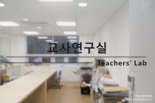 서울 우촌 초등학교 : 본관 - 와이엠디자인 | 초등학교